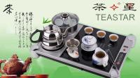 供應(yīng)多功能組合電磁茶爐 電磁爐茶具茶盤_家用電器_世界工廠網(wǎng)中國產(chǎn)品信息庫