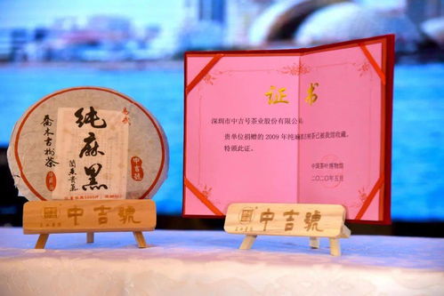 雙喜臨門 中吉號央視廣告戰略合作正式開啟暨青島膠州旗艦店盛大開業