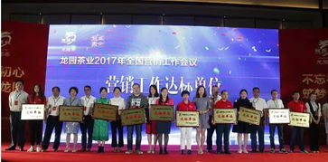 我們登高望遠(yuǎn)攜手共創(chuàng)未來