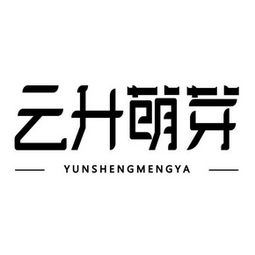 重慶市玉琳茶業(yè)有限責(zé)任公司