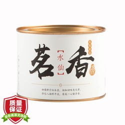 【武夷星茶業(yè)自營(yíng)旗艦店】&rarr;買(mǎi)購(gòu)網(wǎng)