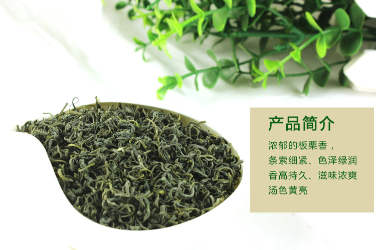 浙江綠茶春茶濃香型云霧炒青散裝批發(fā)高山有機(jī)工廠辦公館用茶8