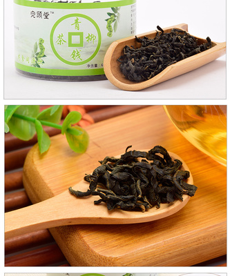 南陽產品拍照青錢柳茶葉拍攝產品圖片南陽淘邦制作詳情