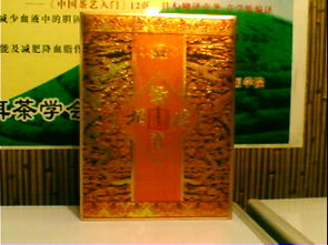 銀福鐵觀音 匠心傳承與品質(zhì)典范——記銀福茶業(yè)的品牌之路